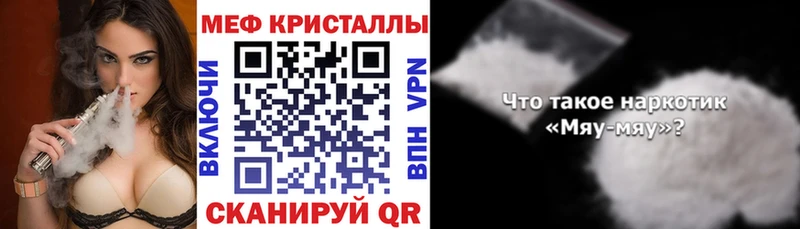 Купить наркотик Чебоксары гидра сайт  Меф мяу мяу  Cocaine  Гашиш  Канабис  СОЛЬ 