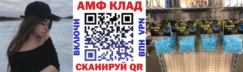 продажа наркотиков  Чебоксары  Amphetamine Premium 