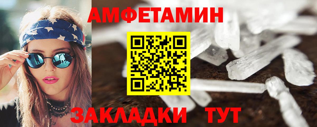 Амфетамин 98% Чебоксары