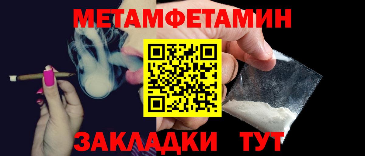 АМФЕТАМИН  Вход с VPN  АМФ  мега онион  АМФ Розовый  Чебоксары 