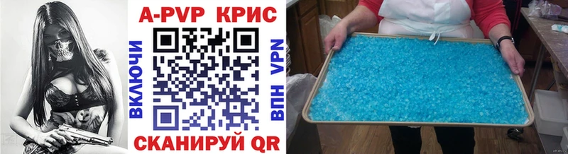 Alfa_PVP VHQ  магазин    это Telegram  Чебоксары 