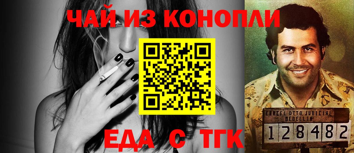 ГАШ  Чебоксары  Вход с VPN  Конопля  Как найти закладки?  ЭКСТАЗИ  Меф МЯУ МЯУ   Cocaine 