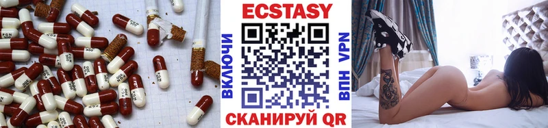 наркота  Чебоксары  Ecstasy TESLA 