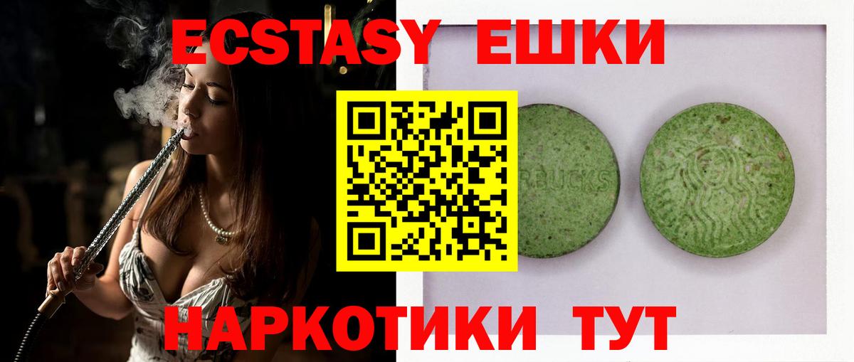 Чебоксары  Экстази ешки  Вход с VPN 