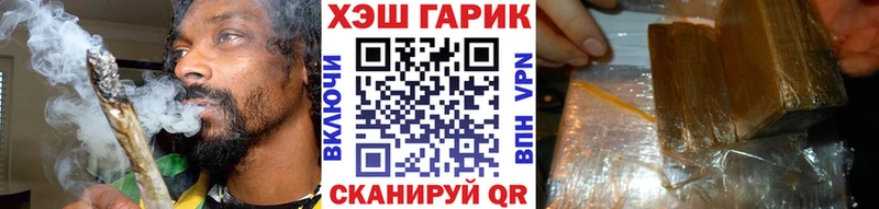 Гашиш Изолятор  Чебоксары 