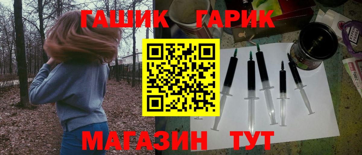 ГАШ Изолятор Чебоксары