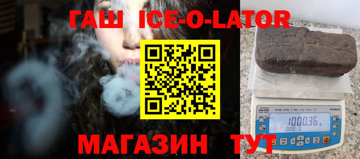 Чебоксары  ГАШИШ AMNESIA HAZE  ГАШ  закладки  Вход с VPN  Гашиш 40% ТГК 