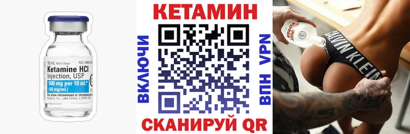 купить наркоту  Чебоксары  Кетамин ketamine 