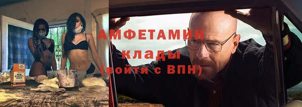 ALPHA PVP Осташков