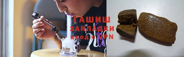 гашиш Алзамай