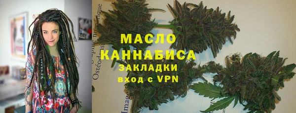 ALPHA PVP Осташков