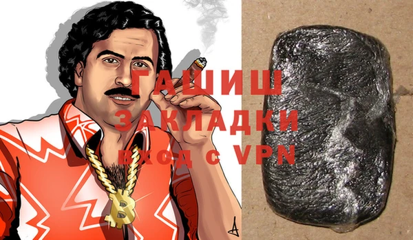 гашиш Алзамай