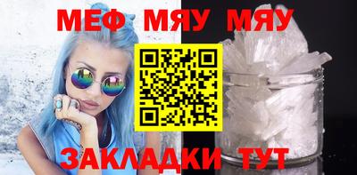 кристаллы Нягань