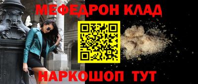 кристаллы Нягань