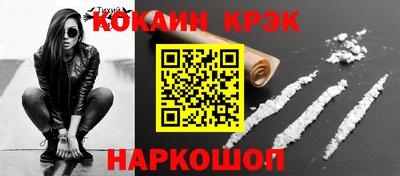 кристаллы Нягань