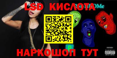 кокаин VHQ Обь