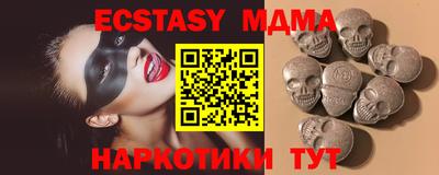 кристаллы Нягань