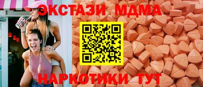 альфа пвп VHQ Партизанск