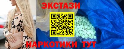 кристаллы Нягань