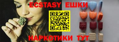 кристаллы Нягань