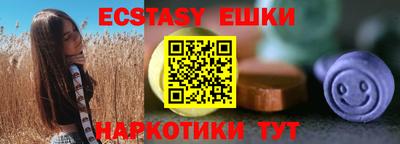 кокаин VHQ Обь