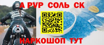 кокаин VHQ Обь