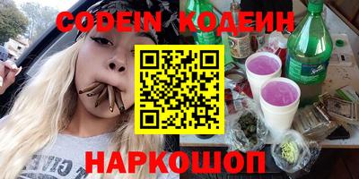 стафф Пенза