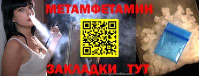 кристаллы Нягань