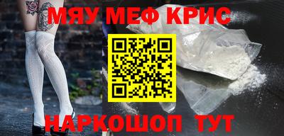 кристаллы Нягань