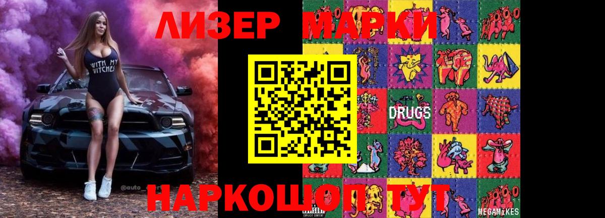 LSD-25 экстази кислота  Лсд 25 экстази ecstasy  Чебоксары  Вход с VPN 