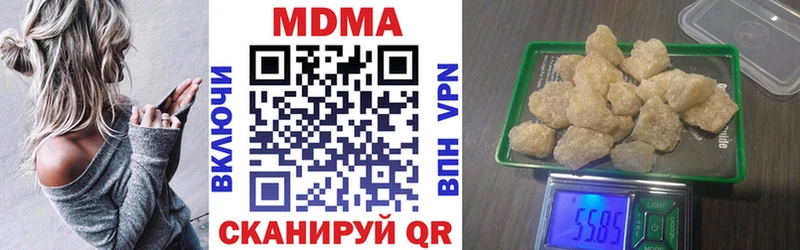 мега как зайти  Чебоксары  МДМА кристаллы 