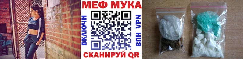 МЯУ-МЯУ mephedrone дарнет шоп ссылка на мегу ссылки Чебоксары