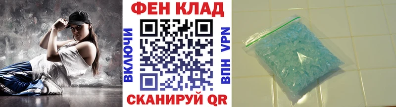 Метамфетамин Декстрометамфетамин 99.9% hydra как войти Чебоксары