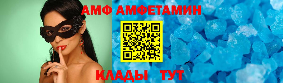МЕТАМФЕТАМИН Methamphetamine Чебоксары