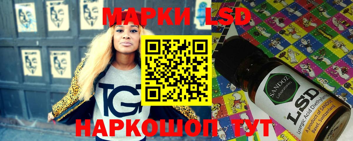 Чебоксары  Марки N-bome  Вход с VPN  где можно купить наркотик  Наркотические марки 1,8мг 