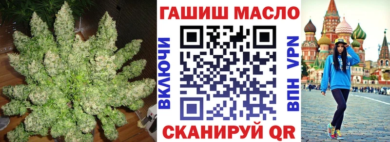 blacksprut ONION  Чебоксары  Дистиллят ТГК жижа 