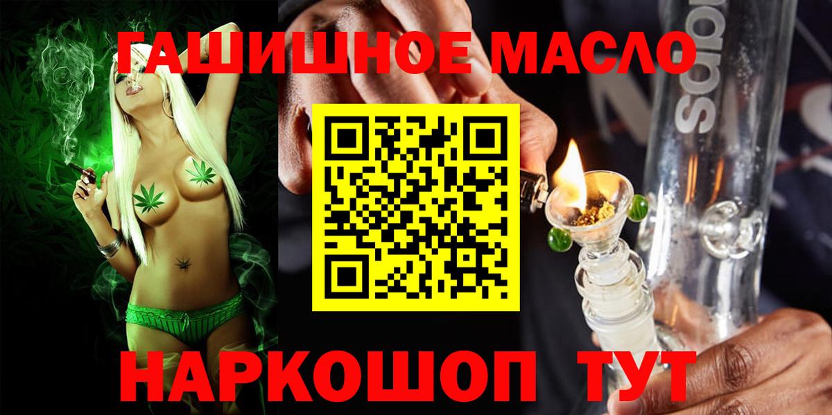 Дистиллят ТГК Wax Чебоксары