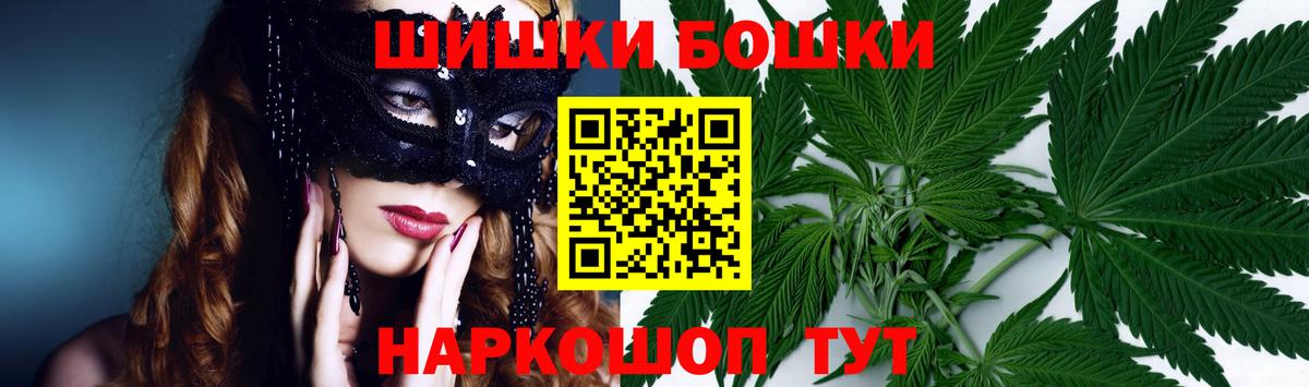 Чебоксары  Бошки Шишки White Widow  Бошки Шишки Amnesia  Бошки Шишки SATIVA & INDICA  Вход с VPN  Канабис индика 